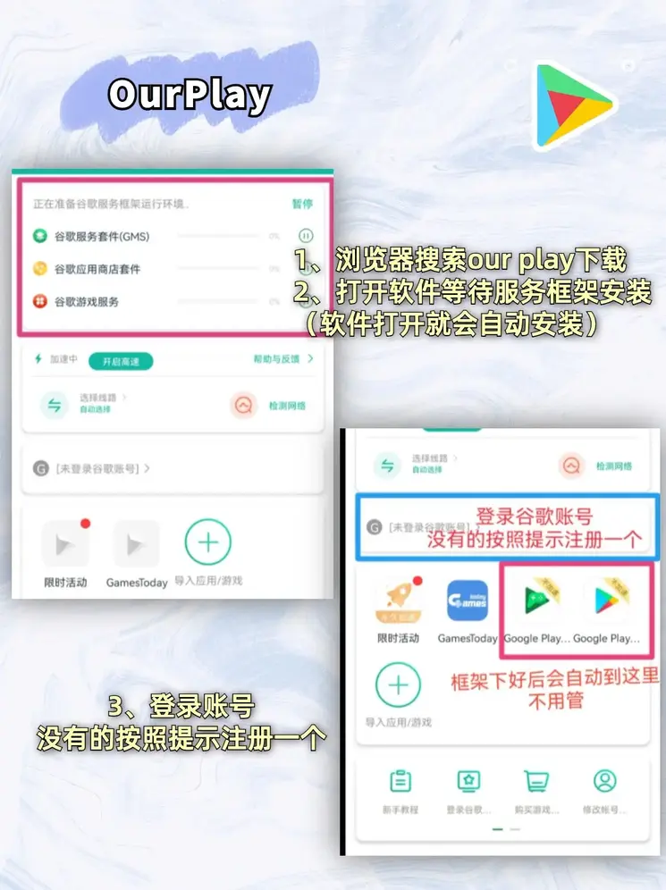 开云手机版APP截图1